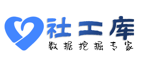 Hope社工库宁波好阳光国际商务公寓酒店开房记录